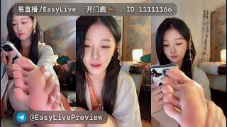 易直播/EasyLive 开门鹿 stockings nylon silk youtube@wecon5329 feet pantyhose barefoot
