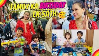 Puri Family Ka Birthday Ek Sath Celebration  || Sadar Bazar Shopping Unboxing