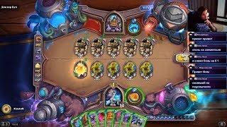 СТЁПА МАСТЕР КЛАСС)) ► Hearthstone Прохождение приключений#6