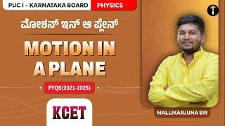 Motion in a Plane -03 | KCET 2026 | Karnataka PUC | Physics | Class 11th | In Kannada