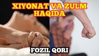 ФОЗИЛ ҚОРИ - ХИЁНАТ ВА ЗУЛИМ ҲАҚИДА ЖУДА КУЧЛИ МАРУЗА | FOZIL QORI - XIYONAT VA ZULM HAQIDA MARUZA