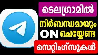 ടെലഗ്രാമില്‍ നിര്‍ബന്ധമായും ON ചെയ്യേണ്ട സെറ്റിംഗ്സുകള്‍  telegram secret settings | enable settings