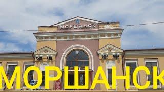 Моршанск. Прогулка по улицам города. #моршанск #тамбовскаяобласть