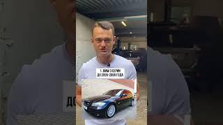 Авто для студента до 600 000 р