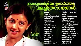 മധുരം മധുരതരം ഈ നൊസ്റ്റാൾജിക് ഗാനങ്ങൾ |MalayalamHits| Evergreen Malayalam Film songs|K J Yesudas