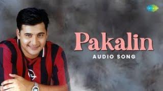 Pakalin - Audio Song | Mouryan | Abbas, Geethu Mohandas | Kaithapram Viswanath