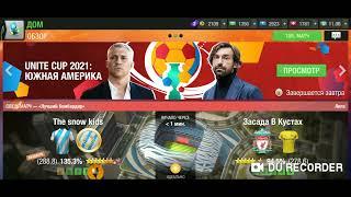 МАТЧ НЕДЕЛИ #5 . СОПЕРНИК СИЛЬНЕЕ НА 50%. TOP ELEVEN PLUS тактика.