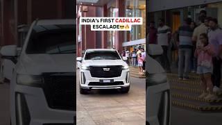 India's First Cadillac Escalade  #cadillac #bmw #automobile #luxurycar #car #escalade #india #gt