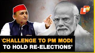 ONOE Bill: Samajwadi Party Chief Akhilesh Yadav Challenges PM Modi To Hold Elections Again