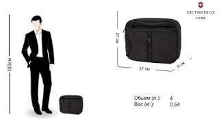 Обзор сумочки / клатча Victorinox Travel TRAVEL ACCESSORIES 4.0/Black Vt311738.01