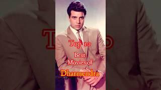 Top 10 Best Movies of Dharmendra  || Top 10 Cinema || #dharmendra #shorts #trending #shortvideo