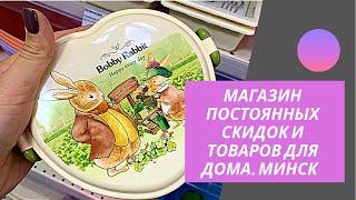 Тц Тивали Магазин дешевых цен и товаров для дома