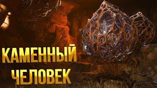 Black Myth Wukong  ЧЕЛОВЕК В КАМНЕ / ГДЕ НАЙТИ КАМЕННОГО ГУАЙЯ / У КОГО КУПИТЬ КАМЕНЬ ОТРЕЗВЛЕНИЯ