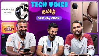 Amazon GIF 2024 Sale Deals, Redmi Watch 5 Lite, vivo V40e, Sony Lytia LYT-818 | TVT 1430