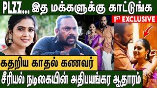 Night -ல சைக்கோ  மாதிரி நடந்துப்பா : Raj Kannan Interview About Serial Actress Reehana