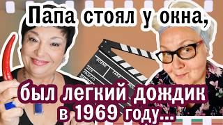 Марина Дубровина: Обижаться — это напрасная трата времени. От Одессы до Женевы.