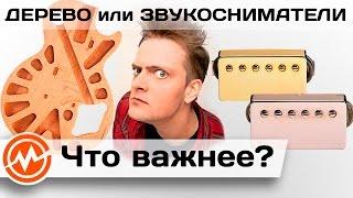 Пушной и GIBSON - Эксперименты в Музторге!