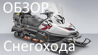 Обзор снегохода STELS 800V РОСОМАХА