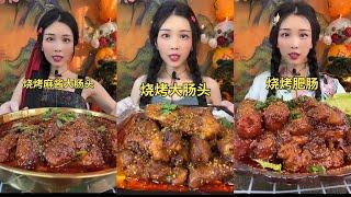 【ASMR】【MUKBANG】主食肉類MEAT, BBQ, SPICY ️  | KWAI EATING SHOW | DESSERT MUKBANG | 食べる丨吃播(SUB)