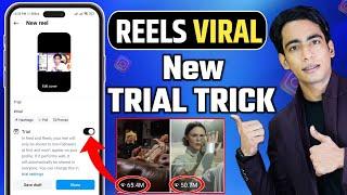 Instagram Reels Viral Trial Trick | Instagram Reels Viral Kaise Kaise Kare | Instagram Reels Trial