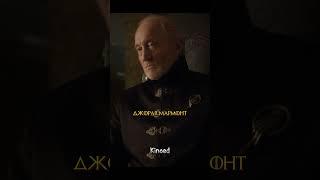 Дейенерис захватила Миэрин #сериал #фильм #моменты #шортс #кино #gameofthrones #играпрестолов