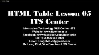 HTML Table Lesson 05 - ITS Center