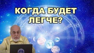 Михаил Левин. Что будет с Россией в ближайшие месяцы и годы? Прогноз.