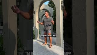  КАК ДОБИТЬСЯ УСПЕХА?