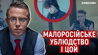 Війна робить вату ще більш ватною. Виступ Остапа Дроздова в етері Говорить Великий Львів