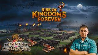 ROK НАВСЕГДА!!!!!  Rise of Kingdoms games #RiseofKingdoms