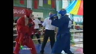 Сергей Харитонов vs Виктор Смоляр Unfight 2002