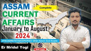 Assam Current Affairs | Jan to August 2024 | Yogi Sir