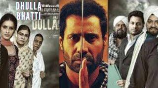 Full Punjabi Movie | Dhulla Bhatti | Binnu Dhillon | Latest Punjabi Movie 2024