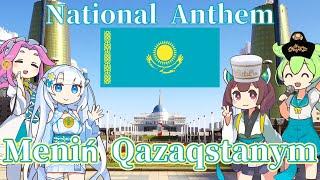 Kazakhstan National Anthem / My Kazakhstan / Kazakh Chorus [NEUTRINO Cover] English Subtitles