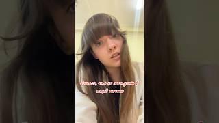 теперь официально лицеистка #tiktok #dance #maneskin #music #fakebody #танцы #тренды #ootd #тикток