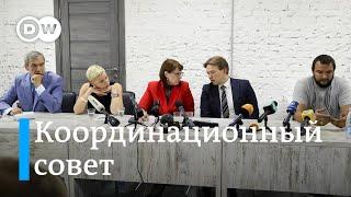 Протесты в Беларуси: чем Лукашенко угрожает Координационному совету?