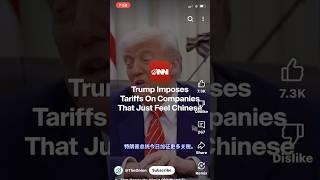 Trumps new %50 tariffs on Chinesey companies! #trump #tariffnews #shorts #lol #theonion #humor