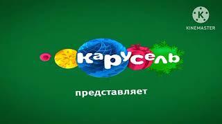 Карусель анонс - Симба и Белчак - Приключения Симба волшебный партал - Маша и Медведь