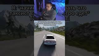 twitch: Dmitry_Lixxx #ликстут #twitch #dmitrylixxx #beamngdrive