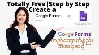 Create & Use a Google Forms: Free Online Surveys for Personal Use/Business| Tutorial for Beginners