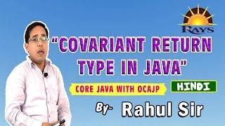 Covariant return type in java || How to override method by changing return type || Rahul Sir