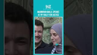 'Only the Beginning': Mahmoud Khalil Says at Justice Rally Held in New York City | #shorts