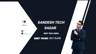 Revealing the Secrets of Sandesh Tech Sagar's Best Tech News: A Must-Watch!