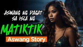 BARYO NG ASWANG | ISLA MATIKTIK ISLA NG MGA ASWANG | Aswang Horror Story  |  Baryong Aswang