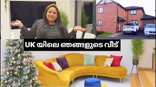 UK യിലെ ഞങ്ങളുടെ സ്വപ്നവീട് | Our UK Home Tour | Home Tour Malayalam| Our Home Tour| Our New Home