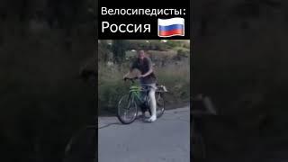 АМЕРИКА vs РОССИЯ#Мужик с гипсом#Приколы из Тик Тока шорт #short