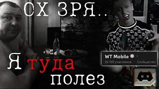 Стрёмные истории.. War Thunder Mobile