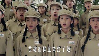 中国少年：英雄赞歌｜Chinese Youth - ODE TO HEROES