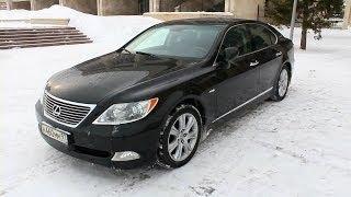 2007 Lexus LS460. Обзор (интерьер, экстерьер, двигатель).