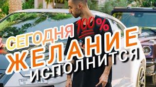 Простой СЕКРЕТ!!!%От Бедности К Богатству!!! АНАР ДРИМС #анардримс